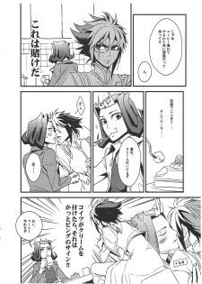 (Sennen Battle Phase 14) [Tekirororokku. (Hagi some riku)] Same ni chikubi wa aru nodarou ka? (Yu-Gi-Oh! ZEXAL) - page 13