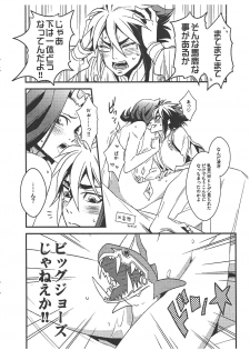 (Sennen Battle Phase 14) [Tekirororokku. (Hagi some riku)] Same ni chikubi wa aru nodarou ka? (Yu-Gi-Oh! ZEXAL) - page 11