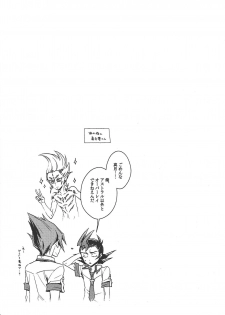 (Sennen Battle Phase 14) [Tekirororokku. (Hagi some riku)] Same ni chikubi wa aru nodarou ka? (Yu-Gi-Oh! ZEXAL) - page 18