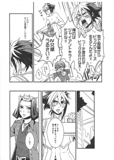 (Sennen Battle Phase 14) [Tekirororokku. (Hagi some riku)] Same ni chikubi wa aru nodarou ka? (Yu-Gi-Oh! ZEXAL) - page 12