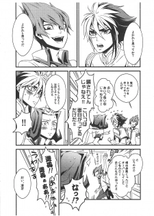 (Sennen Battle Phase 14) [Tekirororokku. (Hagi some riku)] Same ni chikubi wa aru nodarou ka? (Yu-Gi-Oh! ZEXAL) - page 5