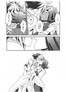(Sennen Battle Phase 14) [Tekirororokku. (Hagi some riku)] Same ni chikubi wa aru nodarou ka? (Yu-Gi-Oh! ZEXAL) - page 7