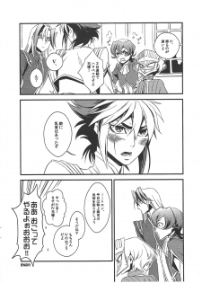 (Sennen Battle Phase 14) [Tekirororokku. (Hagi some riku)] Same ni chikubi wa aru nodarou ka? (Yu-Gi-Oh! ZEXAL) - page 17