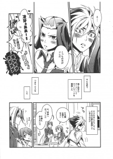 (Sennen Battle Phase 14) [Tekirororokku. (Hagi some riku)] Same ni chikubi wa aru nodarou ka? (Yu-Gi-Oh! ZEXAL) - page 8