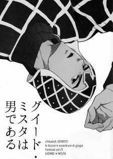 (The World 16) [Chikadoh (Halco)] Guido Mista wa Otokodearu (JoJo's Bizarre Adventure) - page 2