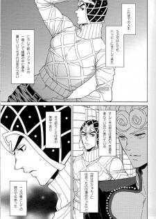 (The World 16) [Chikadoh (Halco)] Guido Mista wa Otokodearu (JoJo's Bizarre Adventure) - page 4