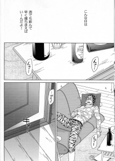 (The World 16) [Chikadoh (Halco)] Guido Mista wa Otokodearu (JoJo's Bizarre Adventure) - page 15