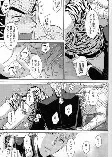 (The World 16) [Chikadoh (Halco)] Guido Mista wa Otokodearu (JoJo's Bizarre Adventure) - page 22