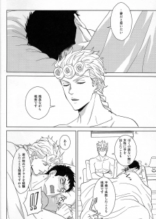 (The World 16) [Chikadoh (Halco)] Guido Mista wa Otokodearu (JoJo's Bizarre Adventure) - page 29