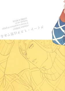 (The World 16) [Chikadoh (Halco)] Guido Mista wa Otokodearu (JoJo's Bizarre Adventure) - page 34