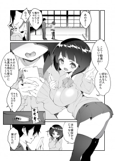 [A-WALKs (Fujishima Sei1go)] Hontou ni Kimochi ga Ii no wa Kojirase Osananajimi to no Uwakix [Digital] - page 30