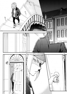 (C96) [dg (Doguu)] Hajimari wa Kuchibiru kara | Starting With A Kiss (Promare) [English] [Decensored] - page 3