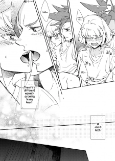 (C96) [dg (Doguu)] Hajimari wa Kuchibiru kara | Starting With A Kiss (Promare) [English] [Decensored] - page 21