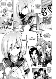 (C91) [FULLMETAL MADNESS (Asahi)] Kyoushuu Kuchikutai | Pincer Attack Destroyers (Kantai Collection -KanColle-) [English] {RedLantern} - page 3