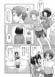 [Hanamaki Kaeru] Happiness [Digital] - page 40