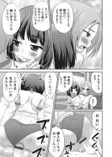 [Hanamaki Kaeru] Happiness [Digital] - page 15