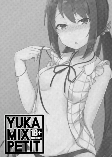 (C93) [virophilia (Orihi Chihiro, Zuzu)] YUKA MIX PETITE (THE IDOLM@STER CINDERELLA GIRLS) - page 2