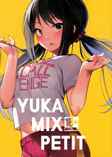 (C93) [virophilia (Orihi Chihiro, Zuzu)] YUKA MIX PETITE (THE IDOLM@STER CINDERELLA GIRLS) - page 1