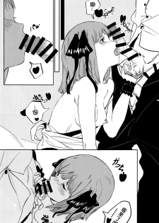 (C96) [VEGAS PROJECT (kayanoyuki)] Nino no Koi wa Ninomai (Gotoubun no Hanayome) [Chinese] [冊語草堂x一位不願透露姓名軀體君] - page 5