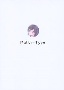 (SC2018 Autumn) [Multi-Type (pasdar)] Sabotta Gozen wa... [Chinese] [冊語草堂] - page 21