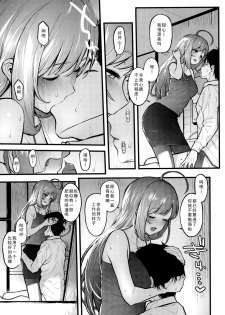 (C96) [Morimiyakan (Morimiya Masayuki)] Shugaha to Mure Mure de Suru Hon (THE IDOLM@STER CINDERELLA GIRLS) [Chinese] [如月響子汉化组] - page 5