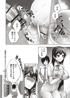 [Anthology] Jikan Teishi Sekai de Moteasobareru Heroine - page 22