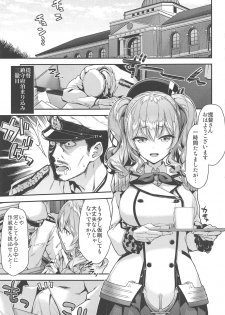 (C96) [Ichinose Land] Kashima to Love Love Chinjufu Seikatsu (Kantai Collection -KanColle-) - page 4