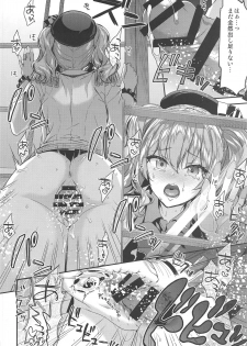 (C96) [Ichinose Land] Kashima to Love Love Chinjufu Seikatsu (Kantai Collection -KanColle-) - page 17