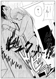 [Freak Studio] Kikonsha Otoshi no Onna - page 28