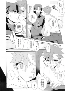 [GLUTAMIC:ACID (Tanunosuke)] miyuani sindoiro-mu (Fate/Kaleid linerPrisma ILLYA) - page 36