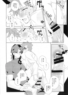 [GLUTAMIC:ACID (Tanunosuke)] miyuani sindoiro-mu (Fate/Kaleid linerPrisma ILLYA) - page 40