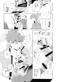 [GLUTAMIC:ACID (Tanunosuke)] miyuani sindoiro-mu (Fate/Kaleid linerPrisma ILLYA) - page 11
