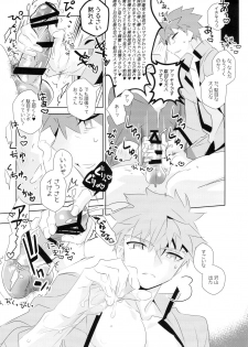 [GLUTAMIC:ACID (Tanunosuke)] miyuani sindoiro-mu (Fate/Kaleid linerPrisma ILLYA) - page 15