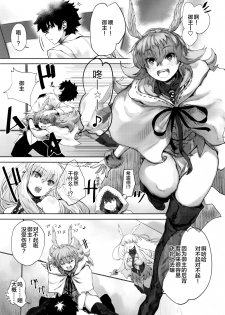 (C96) [Nimunoya (Nimuno)] Reiki Ijiri (Fate/Grand Order) [Chinese] [黎欧×新桥月白日语社] - page 4