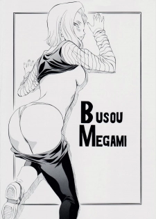 [Busou Megami (Kannaduki Kanna)] ONE-EIGHT (Dragon Ball Z) - page 22