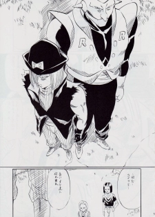 [Busou Megami (Kannaduki Kanna)] ONE-EIGHT (Dragon Ball Z) - page 4
