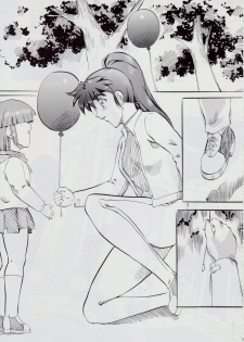 [Busou Megami (Kannaduki Kanna)] Ai & Mai B.K Kokou no Reijo ~Ai~ (Injuu Seisen Twin Angels) - page 5