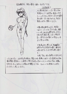 [Busou Megami (Kannaduki Kanna)] Ai & Mai B.K Kokou no Reijo ~Ai~ (Injuu Seisen Twin Angels) - page 22