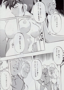 [Busou Megami (Kannaduki Kanna)] Ai & Mai B.K Kokou no Reijo ~Ai~ (Injuu Seisen Twin Angels) - page 14