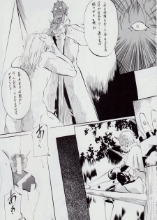 [Busou Megami (Kannaduki Kanna)] Ai & Mai B.K Kokou no Reijo ~Ai~ (Injuu Seisen Twin Angels) - page 38