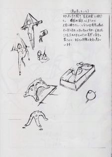 [Busou Megami (Kannaduki Kanna)] Ai & Mai D.S II ~Sennen Jigoku Hen~ (Injuu Seisen Twin Angels) - page 26