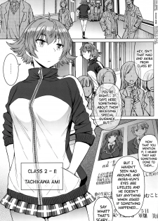 (C96) [Bakunyu Fullnerson (Kokuryuugan)] Youkoso Kokujin Koubi Beya e 2nd discipline [English] [biribiri] - page 2