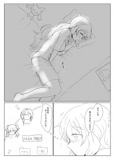 [Butazuraya Seinikuten (Mikan no Kawa Houchikai no Shinsei)] Heya to Komokyu to Atashi (Puella Magi Madoka Magica Side Story: Magia Record) [Digital] - page 5