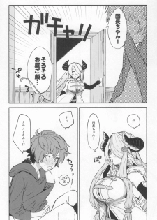 (C96) [Sakida Shoten (Sakida Saki)] Narmaya Attack!! (Granblue Fantasy) - page 6