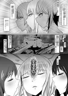 [Tsutsumorien (Tsutsumori)] Sasayakeba Yumemiru (Girls und Panzer) [Digital] - page 3