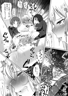[Tsutsumorien (Tsutsumori)] Sasayakeba Yumemiru (Girls und Panzer) [Digital] - page 11