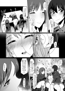 [Tsutsumorien (Tsutsumori)] Sasayakeba Yumemiru (Girls und Panzer) [Digital] - page 6