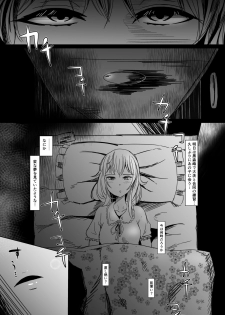[Tsutsumorien (Tsutsumori)] Sasayakeba Yumemiru (Girls und Panzer) [Digital] - page 1