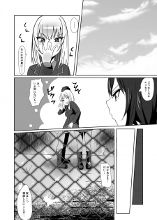 [Tsutsumorien (Tsutsumori)] Sasayakeba Yumemiru (Girls und Panzer) [Digital] - page 26