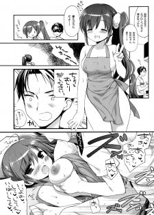 (C96) [D.N.A.Lab. (Miyasu Risa)] Sore demo Onii-chan no Kanojo ni Naritai 3 - page 14